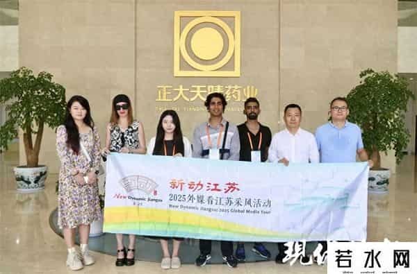 连云港水晶,外媒记者连云港探“新”：感知医药创新，邂逅水晶之美