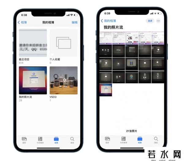 共享相册,你真的会用共享相簿、iCloud照片和我的照片流吗?