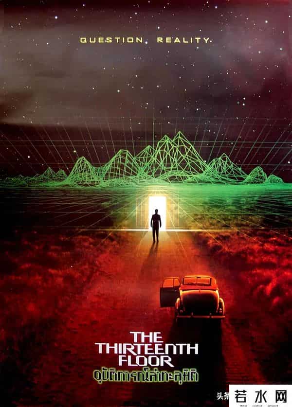 骇客追缉令,感觉智商被碾压,10部烧脑刺激的黑客电影,虐智商,全都是神作