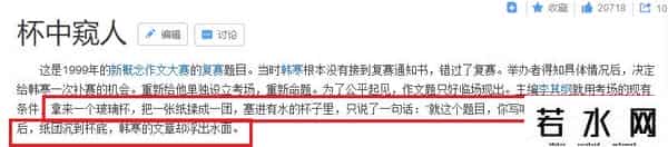 上海绝恋,韩寒郭敬明 上海绝恋?