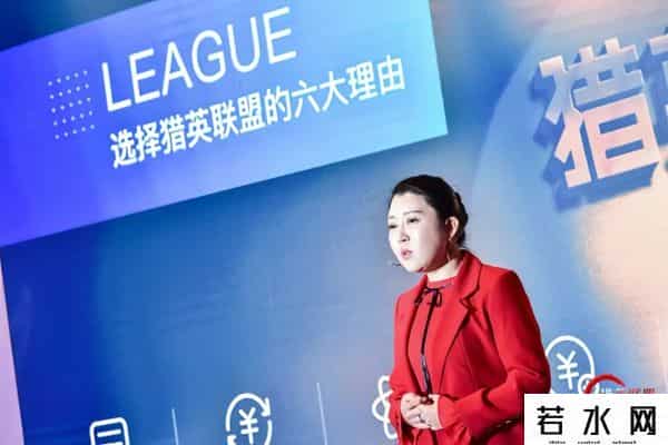 猎上网,工作21个月后辞职开公司,现已是独角兽,堪比猎头界“滴滴”