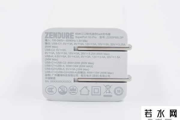 征拓,颜值与性能并存，征拓S3 Pro 65W氮化镓充电器评测