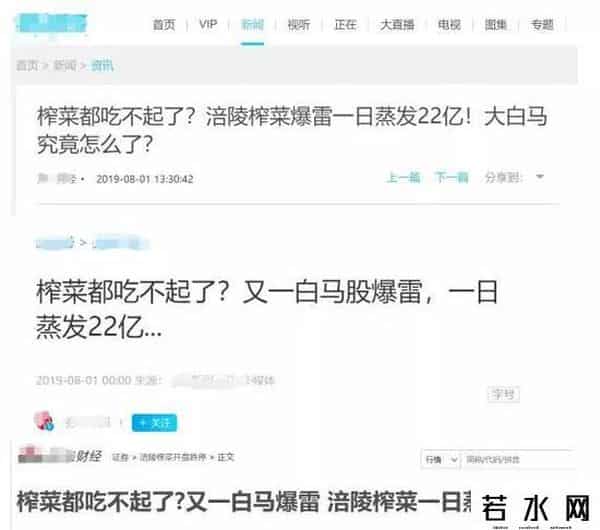 吃不起榨菜,大陆吃不起榨菜?台湾网民受不了了:拉低台湾智商