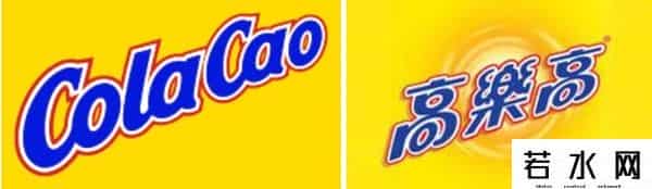 阿华田,童年味道生死局:阿华田“出走”,高乐高“失踪”