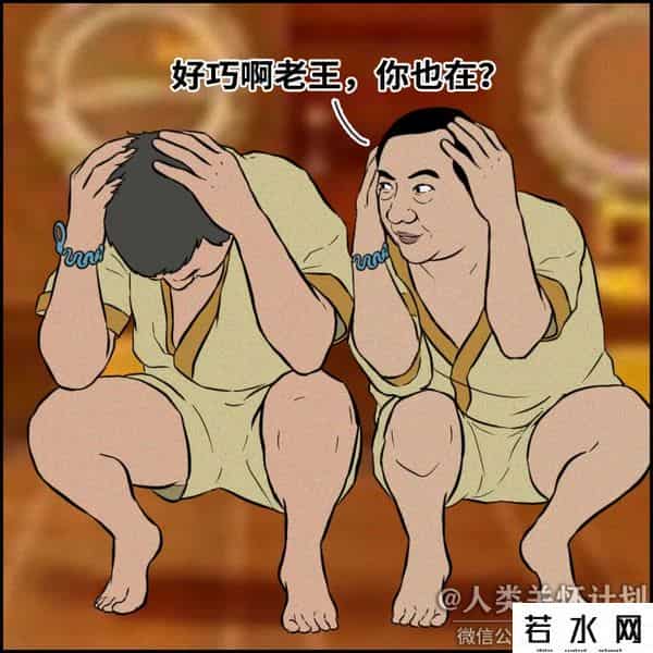 社交牛逼证,大家都想得的病:社交牛逼症