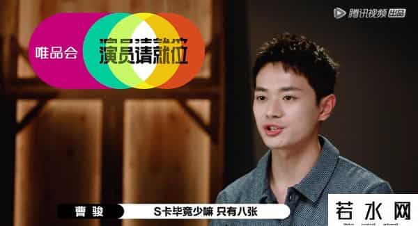 演员请就位2,《演员请就位2》:一个流量演员引发的导师血战