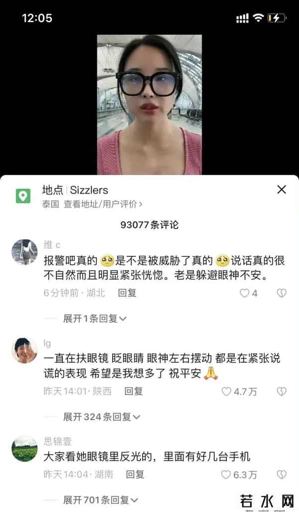 嘎腰子,泰国、缅甸“嘎腰子”,真那么疯狂?少一个肾,对身体影响有多大?还能正常过性生活吗?