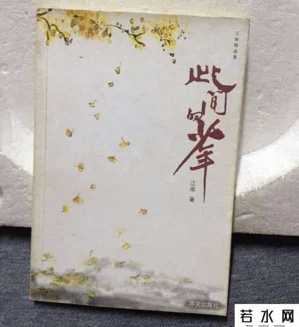 郭妮抄袭,意淫青春20年：韩寒、郭敬明们的投机春梦，把80后给看吐了（上）