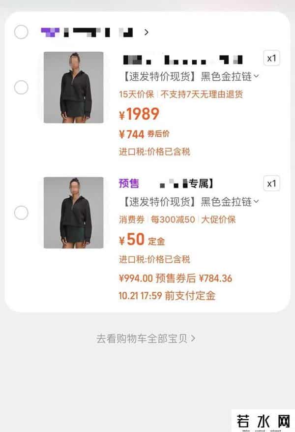 双十一直播,“双十一”直播间纷纷推出新玩法！当心，套路挺多