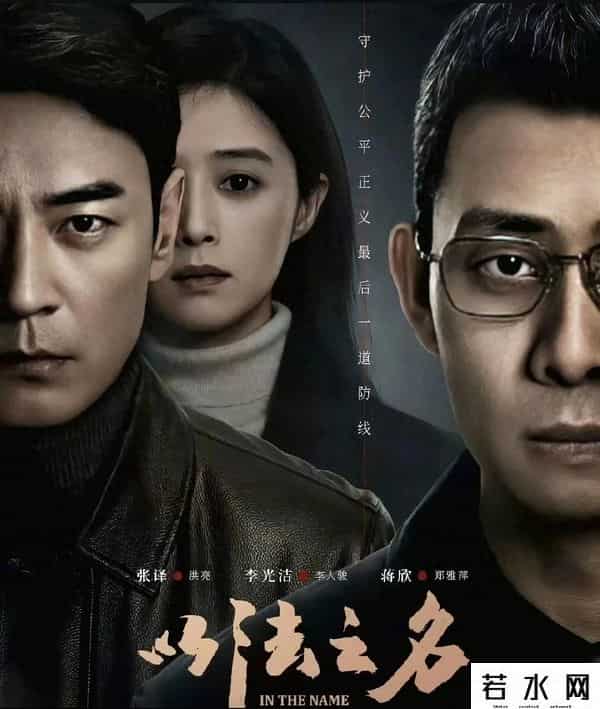 16-3迷雾,今晚开播 爱奇艺迷雾剧场16集刑侦黑马 罗晋王子文夫妻互杀藏惊天秘