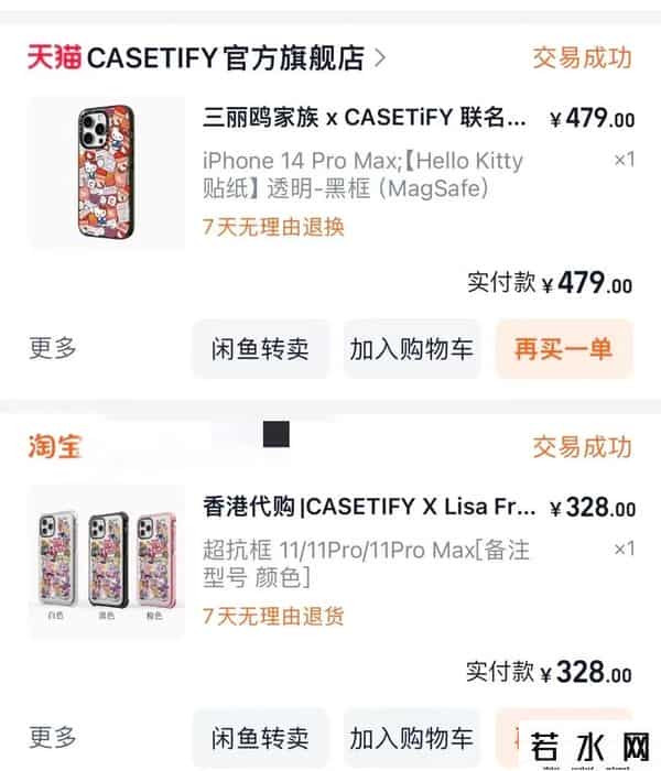 香港苹果4s,500块的手机壳,谁在买单?