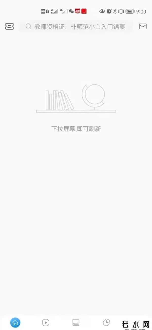 万门大学跑路,太突然，“万门大学”爆雷，创始人跑路