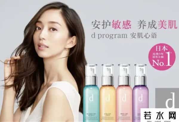 boscia,最后一家正式关闭!知名品牌,或全面撤出