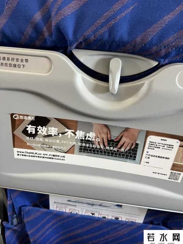 kimi广告,机场广告,AI乱斗