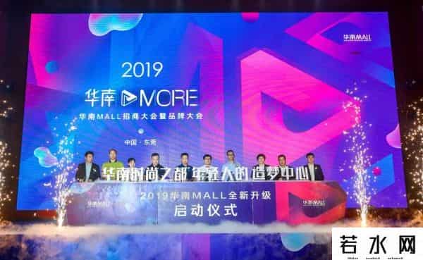 华南mall,东莞华南MALL大升级,多个游乐设施拆除,中心广场变身大鲸鱼