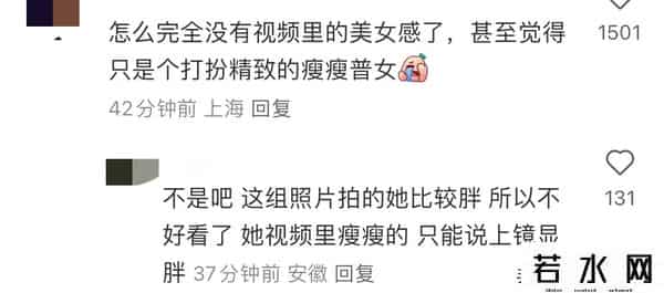 孙一宁直播间,孙一宁线下活动“见光死”，跟直播间差距太大，还是美颜太强大了