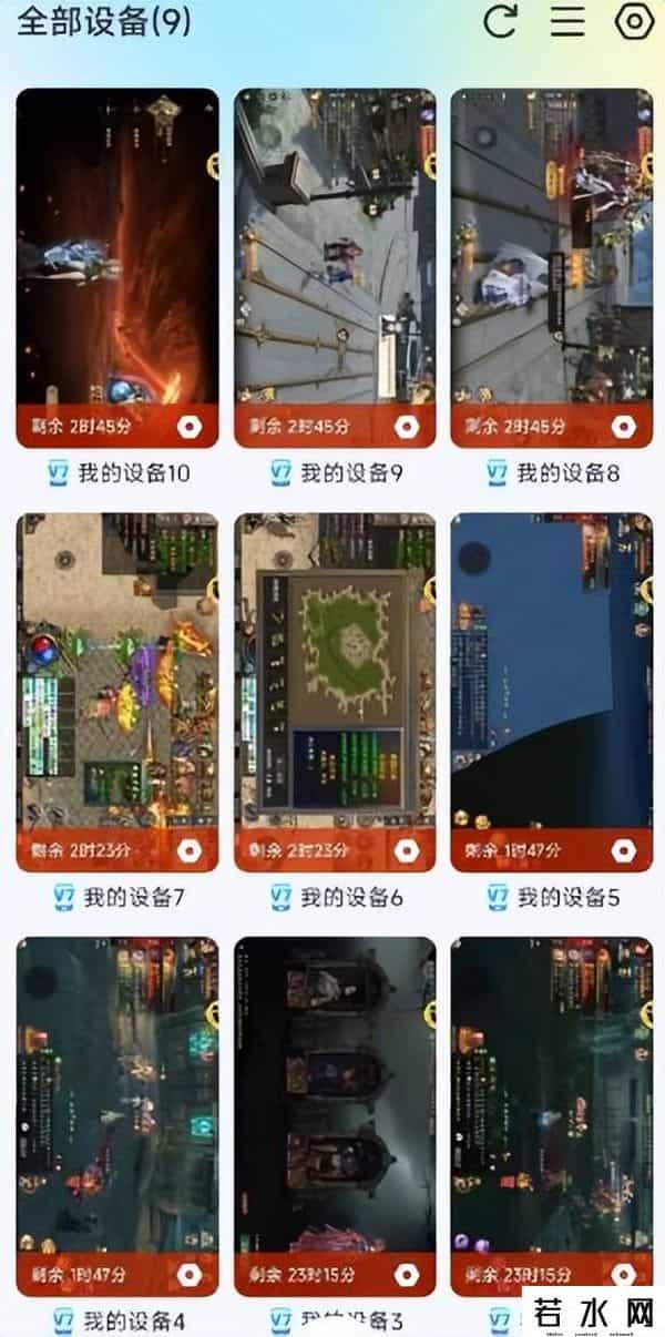 元境云游戏,魂坠深境新手开荒攻略？手机游戏多开挂机刷初始攻略-雷电圈