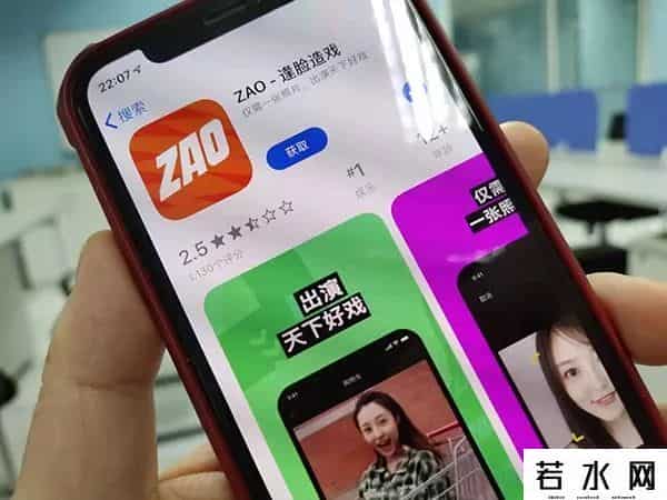 ZAO致歉,ZAO致歉后，网友仍在吵