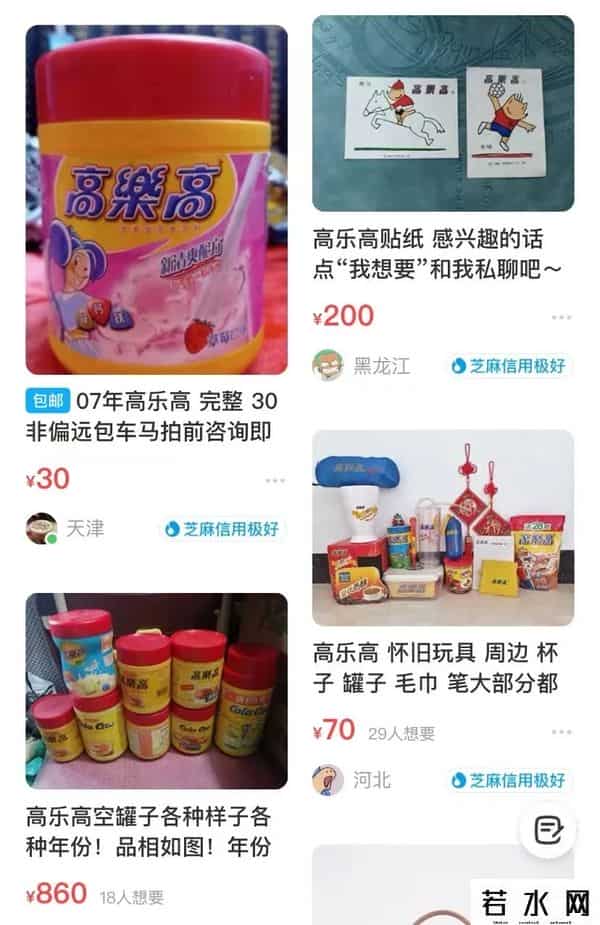 阿华田,童年味道生死局:阿华田“出走”,高乐高“失踪”