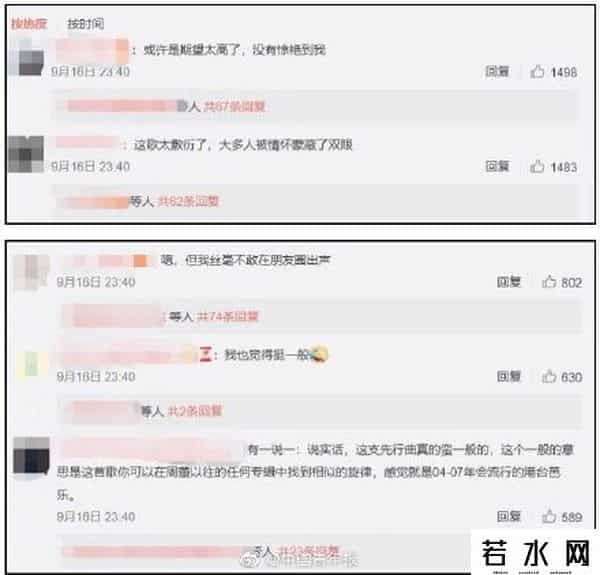 周杰伦qq,周杰伦让QQ音乐崩了 网友：我能不哭吗？