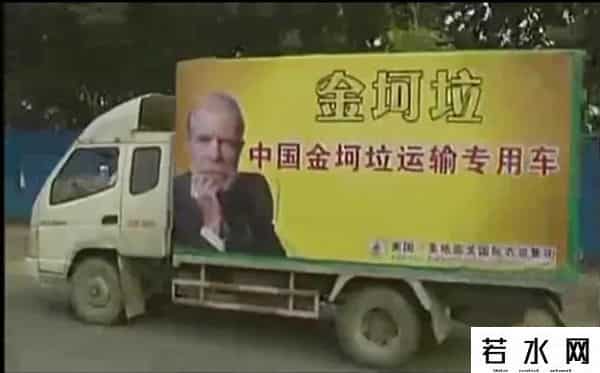 金坷垃 广告,“金坷垃”的真实成分到底是什么？