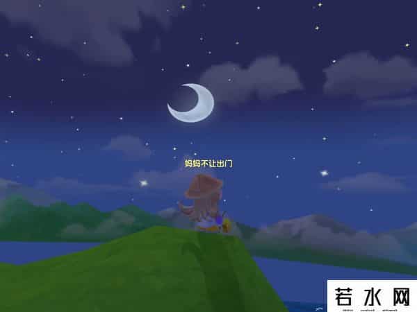 摩尔剧场,90后的你一定也玩过这款游戏吧