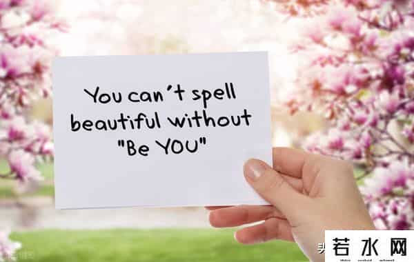 正直的生活,要正直地生活,别想入非非!要诚实地工作,才能前程远大