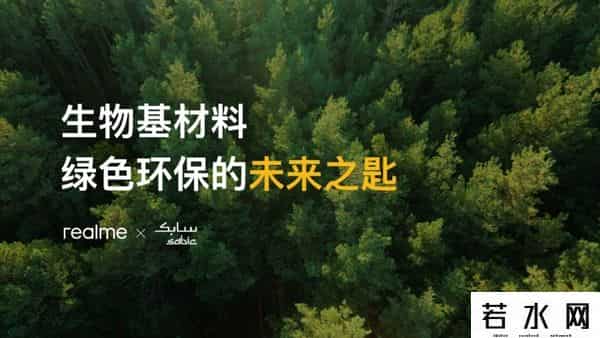 纸手机,realme连发三项黑科技，要用“纸”造手机？还有“鱼眼镜头”拍照