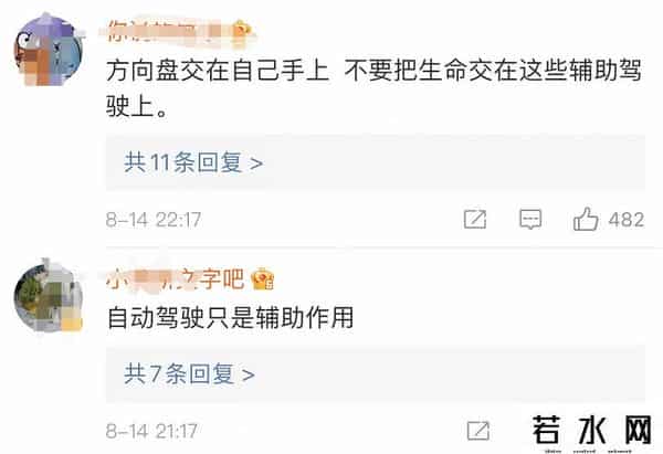 萌剑客,痛心!知名企业家“萌剑客”车祸去世,车型蔚来ES8,或因领航辅助?车企回应:正在调查