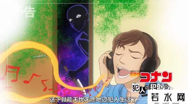 毛利老弟,《犯人犯泽先生》：连载26年后，官方亲自出番外吐槽《柯南》