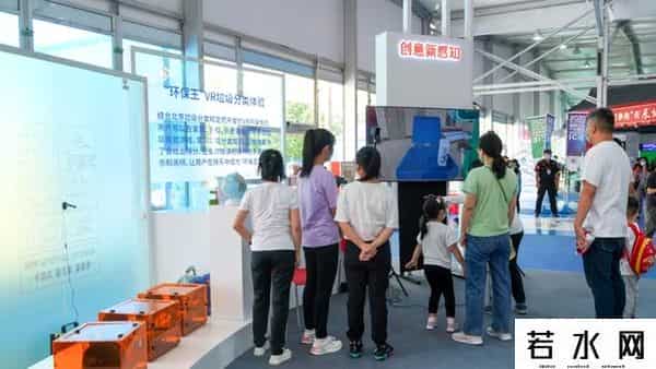 兔二爷,智慧科技、创新体验……西城展区亮相“服贸会”,开启中国式新生活