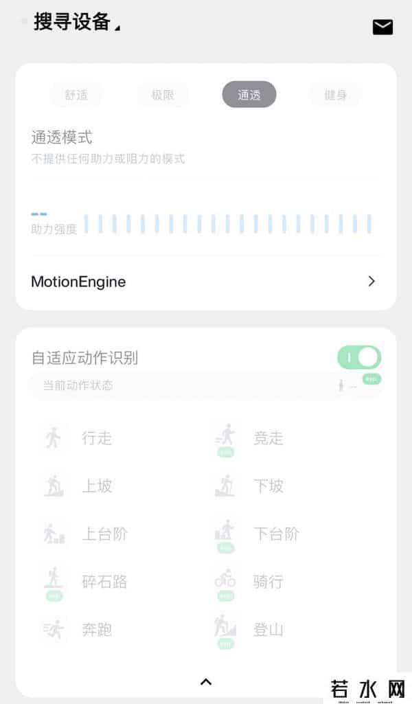 动力裤,等不到始祖鸟的老外，疯抢这个 999 美元的国产消费级「外骨骼」
