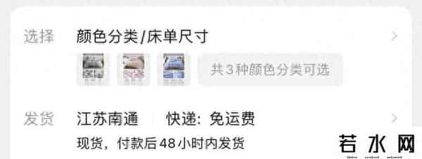 冬冬宝,全世界的床品都来自南通?中国家纺之都到底有多牛?