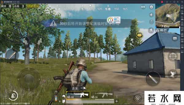 网易吃鸡pc,安卓模拟器吃鸡,哪款更好用?PC玩《绝地求生:刺激战场》实战体验