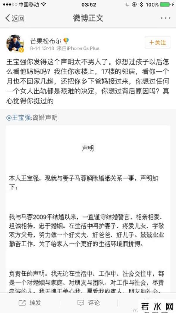 陈欧女朋友,看聚美陈欧手撕“芒果松布尔”丨陈勾,我要做你女朋友!