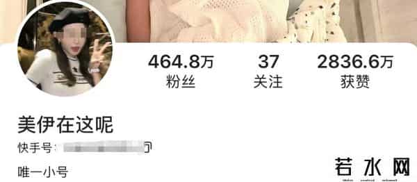 小伊伊事件,「社会摇祖师奶」小伊伊账号终于被封?网友怒骂:明知故犯!