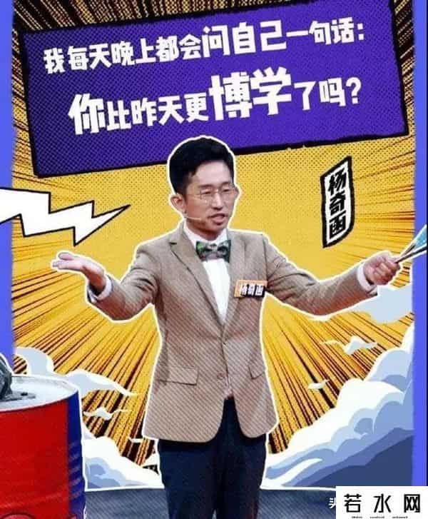 杨奇函,清华学霸杨奇函网恋被骗100W,全网点赞,真是活该?