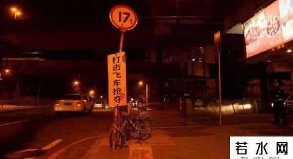 广州砍手党,珠三角飞车党消亡史