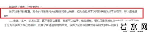 上海绝恋,韩寒郭敬明 上海绝恋?