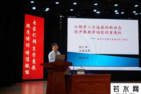 超级思维,烟台爱华学校寒假“超级思维训练营”开始报名