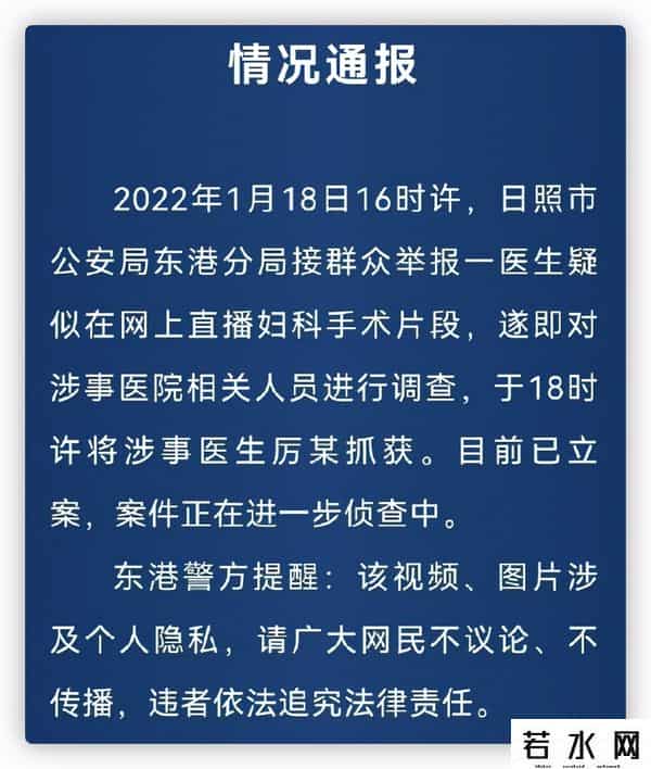 新娱乐直播,网红男扮女装进女浴室直播，被当场抓获称想涨粉，遭网友痛批无耻
