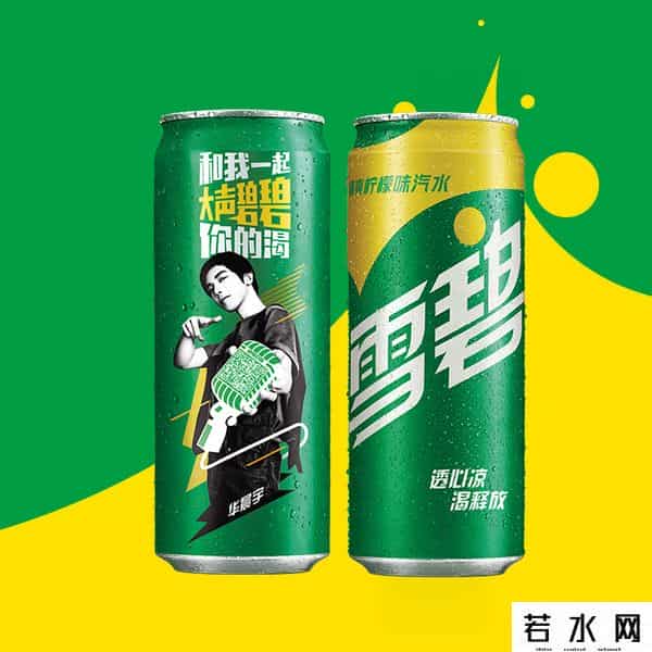 雪碧广告歌,雪碧的新广告语，让你“看不懂”？