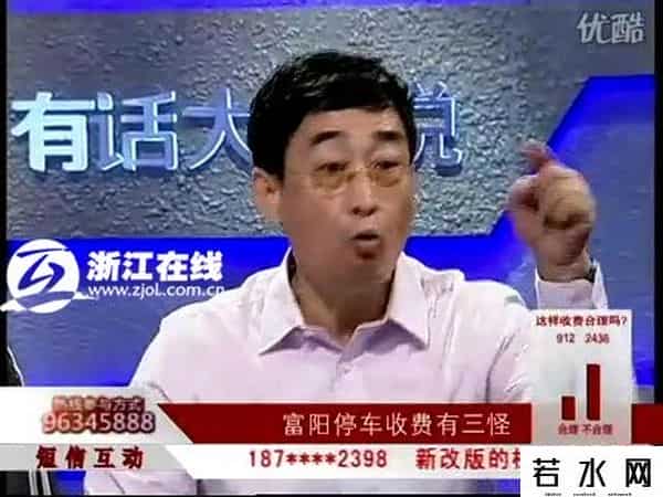 万峰老师,主持人万峰，自电台退出15年后，从“电波怒汉”成功逆袭成网红