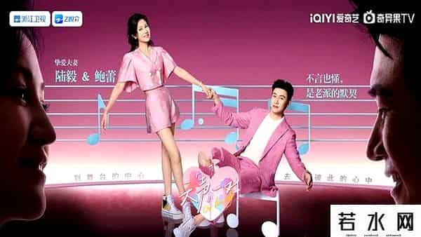 明星夫妻秀,《天声一对》定档浙江卫视!六组明星夫妻歌舞竞技,同时秀恩爱