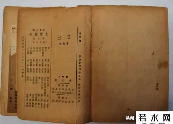 新画面影业,根据曹禺作品改编的电影