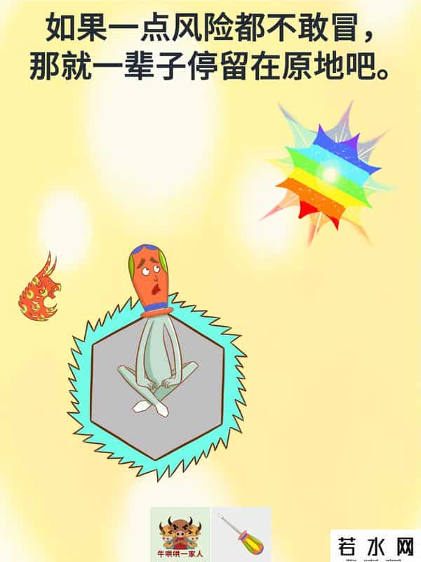 你最最最重要,人这一生中，最重要的十句话