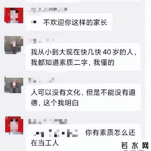 万柳书院少爷,全网围观的万柳书院“少爷”,暴露了多少人的“奴性”?
