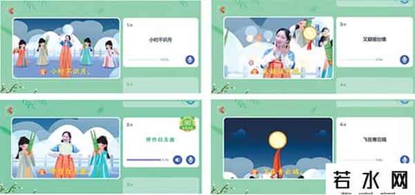 海外中文,现在，中文可以这样学