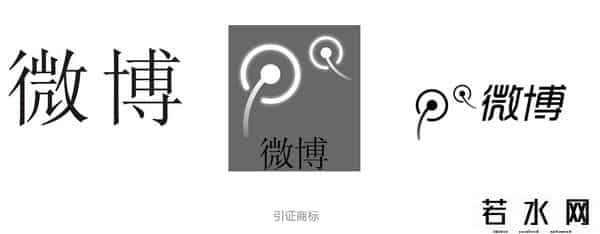 腾讯败诉,“微博”到底是谁家的？新浪把腾讯告上法庭，北京法院一审判腾讯败诉