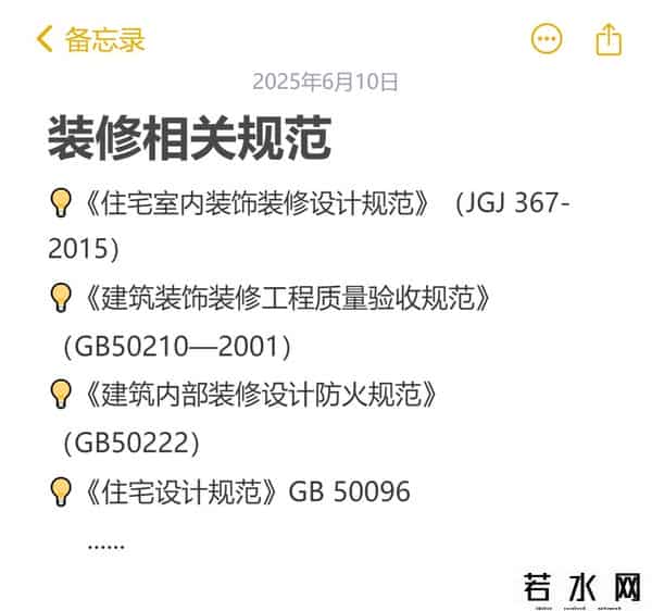 互联网家装,从住范儿“暴雷”,看行业死结——装修互联网,也许没未来!